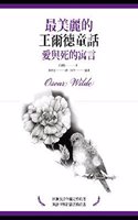 Oscar Wilde Fairy Tales