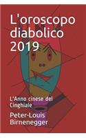 L'oroscopo diabolico 2019