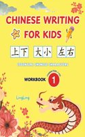 Chinese Writing for Kids: Essential Chinese Characters Workbook 1 (Characters 1-100): Learn and Practice Mandarin Writing for Beginners