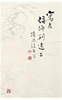 寫在信仰荊途上 Writings on my journey towards faith by Kwok Kin POON SECOND EDITION