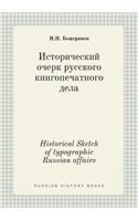 Historical Sketch of Typographic Russian Affairs