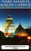 Hari Bhakti Kalpa Latika