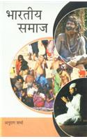 Pashchatya Rajnitik Vicharak Vol 2: Bentham se Aaj Tak