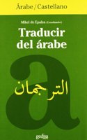Traducir al arabe/ Translate into Arabic (Teoria Y Practica De La Traduccion)
