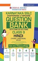 Oswaal Karnataka SSLC Question Bank Class 9 Hindi 3rd Language for 2024 Exams