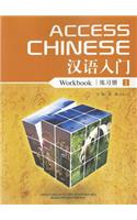Access Chinese Workbook 1