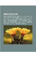 Zhi Wu Ti N Ran Ji Nian Wu: Fu Shi Sh N, Zhi Wu Ti N Ran Ji Nian Wu y L N, M Ch Ng Da Mennokeyaki Bing Mu, Sh N Ni Chi, Fu D Ono S N(Japanese)