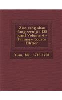 Xiao Cang Shan Fang Wen Ji: [35 Juan] Volume 4 - Primary Source Edition