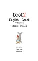 Book2 English - Greek for Beginners