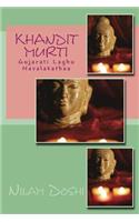 Khandit Murti