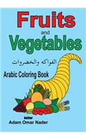 Arabic Coloring Book