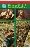 Stories From The Old Testament
