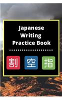 Japanese Writing Practice Book: Genkouyoushi Paper