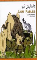 Lion Fables
