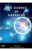 Science of Kabbalah Volume 1