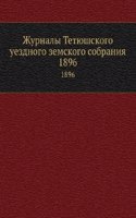 Zhurnaly Tetyushskogo uezdnogo zemskogo sobraniya