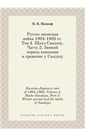Russian-Japanese war of 1904-1905. Volume 4. Shahe-Sandepu. Part 2