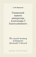 &#1057;&#1074;&#1103;&#1097;&#1077;&#1085;&#1085;&#1086;&#1081; &#1087;&#1072;&#1084;&#1103;&#1090;&#1080; &#1080;&#1084;&#1087;&#1077;&#1088;&#1072;&#1090;&#1086;&#1088;&#1072; &#1040;&#1083;&#1077;&#1082;&#1089;&#1072;&#1085;&#1076;&#1088;&#1072;: (Russian History Books)