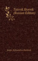 TATEVSK SBORNIK RUSSIAN EDITION