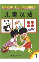 Chinese for Children