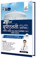 26 Varsh Upsc IAS/ Ips Prarambhik Topic-Wise Solved Papers 1 & 2 (1995 - 2020)