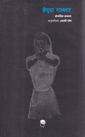 HEDDA GABLER