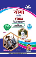 YOGA PATHYA PUSTIKA (HINDI) XII