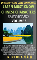 Chinese Character Search Brain Games (Volume 8): Extremely Hard Level Character Recognizing Mind Puzzles, A Book for Beginners to Learn Chinese Characters, A Guide to Self-Learn Mandarin, Quickly R