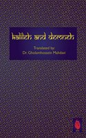 Kalileh and Damneh
