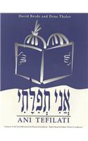 Ani Tefilati