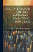 Doctor Babasahe Ambedkar Rachanalu-Prasangalu Samputa-12