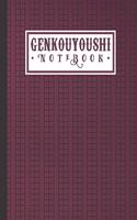 Genkouyoushi Notebook