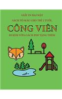 Sách tô màu cho trẻ 2 tuổi. (Công viên)