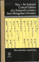 Yiyu - An Indexed Critical Edition of a Sixteenth Century Sino-Mongolian Glossary: An Indexed Critical Edition of a Sixteenth Century Sino-Mongolian Glossary(5 Languages of Asia)
