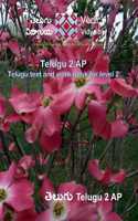 Telugu 2 - Textbook with workbook