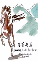 Saiweng Lost His Horse 塞翁失马