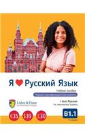 I Love Russian