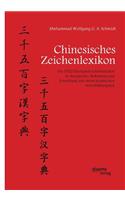 Chinesisches Zeichenlexikon. Die 3500 häufigsten Schriftzeichen in Aussprache, Bedeutung und Schreibung mit einem praktischen Schreibübungsteil