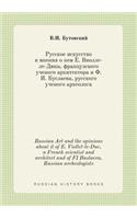 Russian Art and the Opinions about It of E. Viollet-Le-Duc, a French Scientist and Architect and of Fi Buslaeva, Russian Archeologists