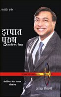 Ispat Purush Laxmi N. Mittal