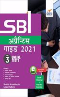 SBI Apprentice Guide 2021 with 3 Online Tests - Hindi Edition