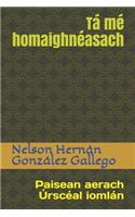 Tá mé homaighnéasach: Paisean aerach Úrscéal iomlán