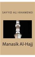 Manasik Al-Hajj