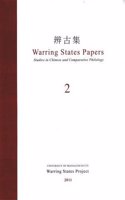 Warring States Papers