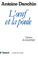 L'oeuf et la poule