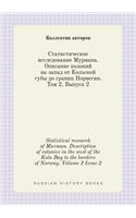 Statistical research of Murman. Description of colonies in the west of the Kola Bay to the borders of Norway. Volume 2 Issue 2: (Russian)