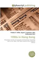1990s in Hong Kong