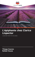 L'épiphanie chez Clarice Lispector
