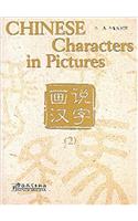 Chinese Characters in Pictures 2
