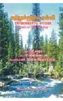 Environmental Studies Based on UGC Syllabus